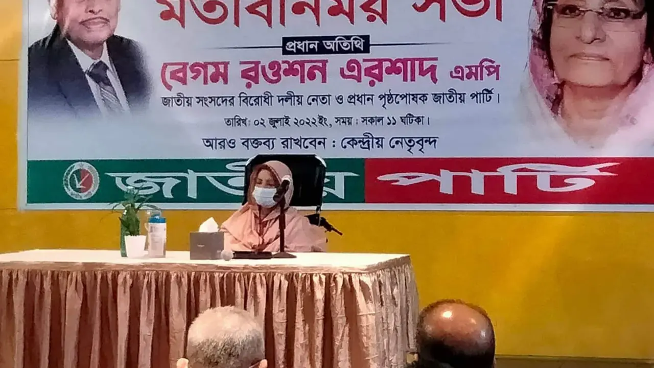 ৬ মাস চিকিৎসাধীন ছিলাম, পার্টির কেউ খোঁজ নেয়নি : রওশন