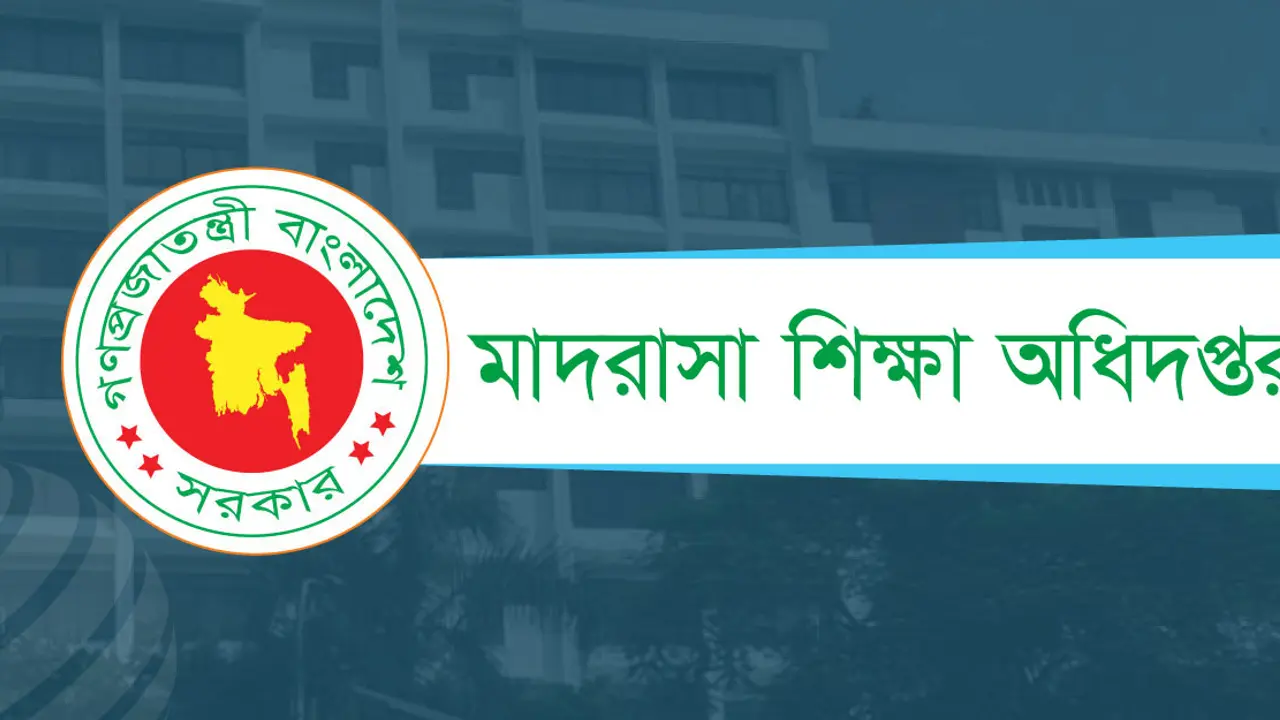 মাদরাসার শিক্ষক-কর্মচারীদের জুন মাসের এমপিওর চেক ছাড়