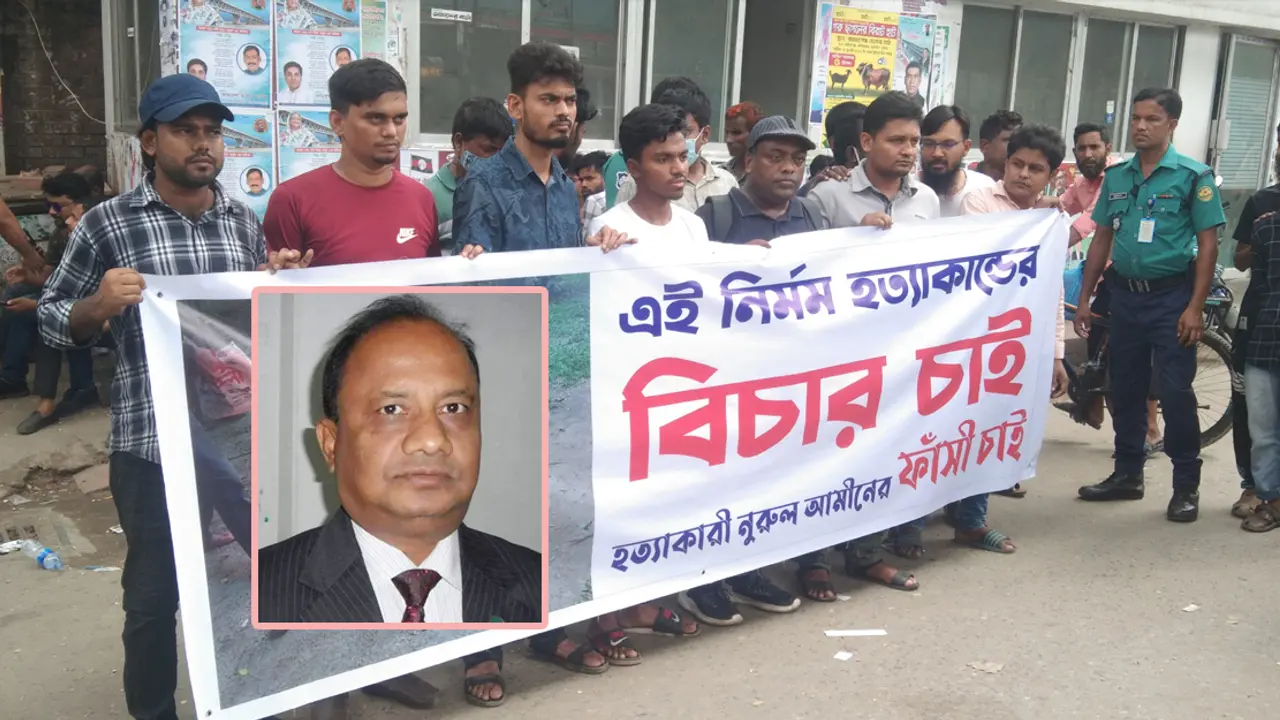 গাজী আনিসের মৃত্যু পরিকল্পিত হত্যাকাণ্ড, দাবি স্বজনদের