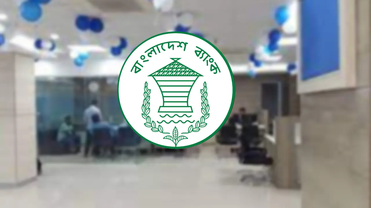 ব্যাংকে তেল গ্যাস বিদ্যুতের ব্যয় কমা‌নোর নির্দেশ