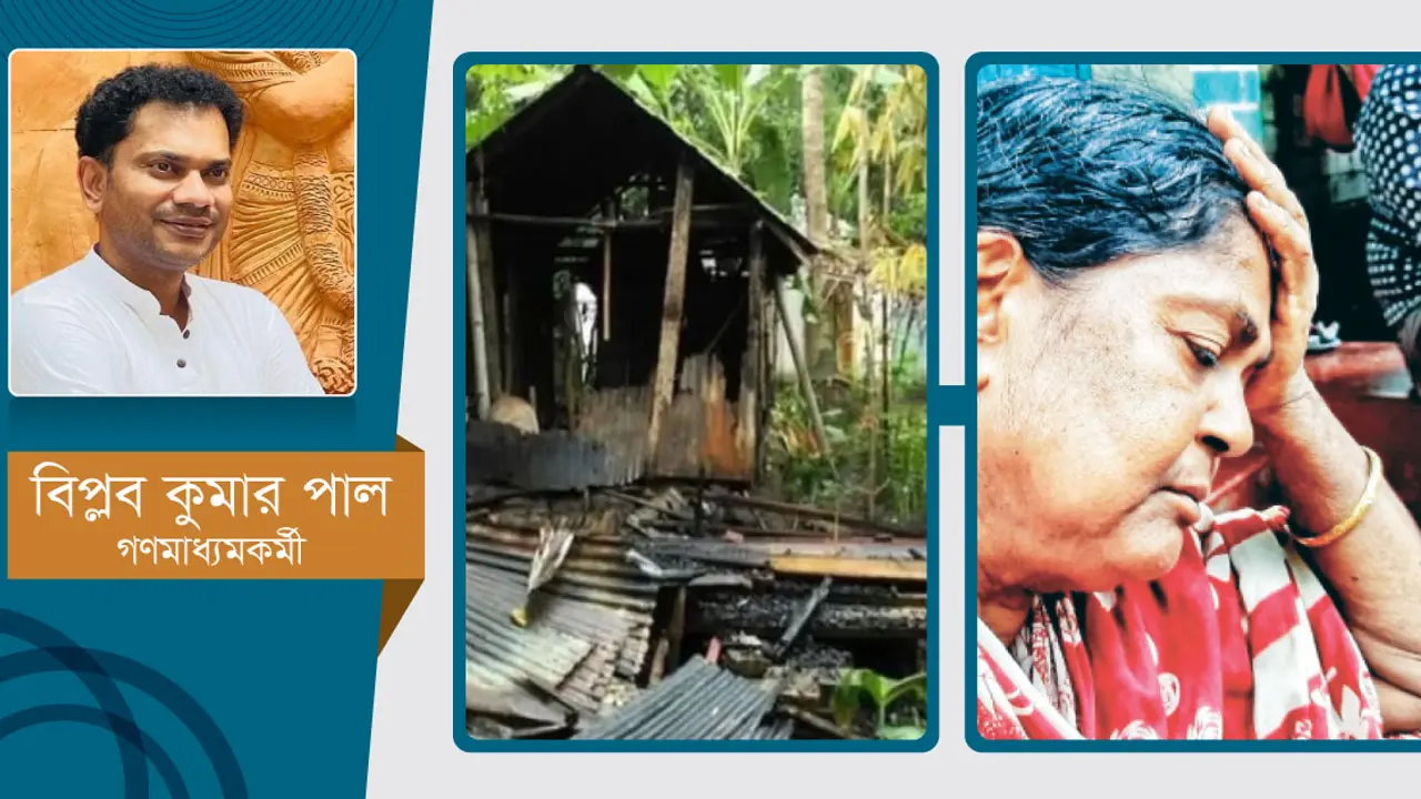 আর কত মাটির কান্না?