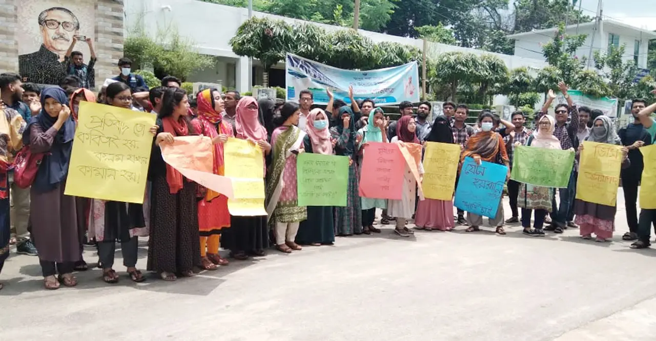 চবিতে ছাত্রী হেনস্তার বিচার দাবিতে ক্লাস বর্জন করে বিক্ষোভ