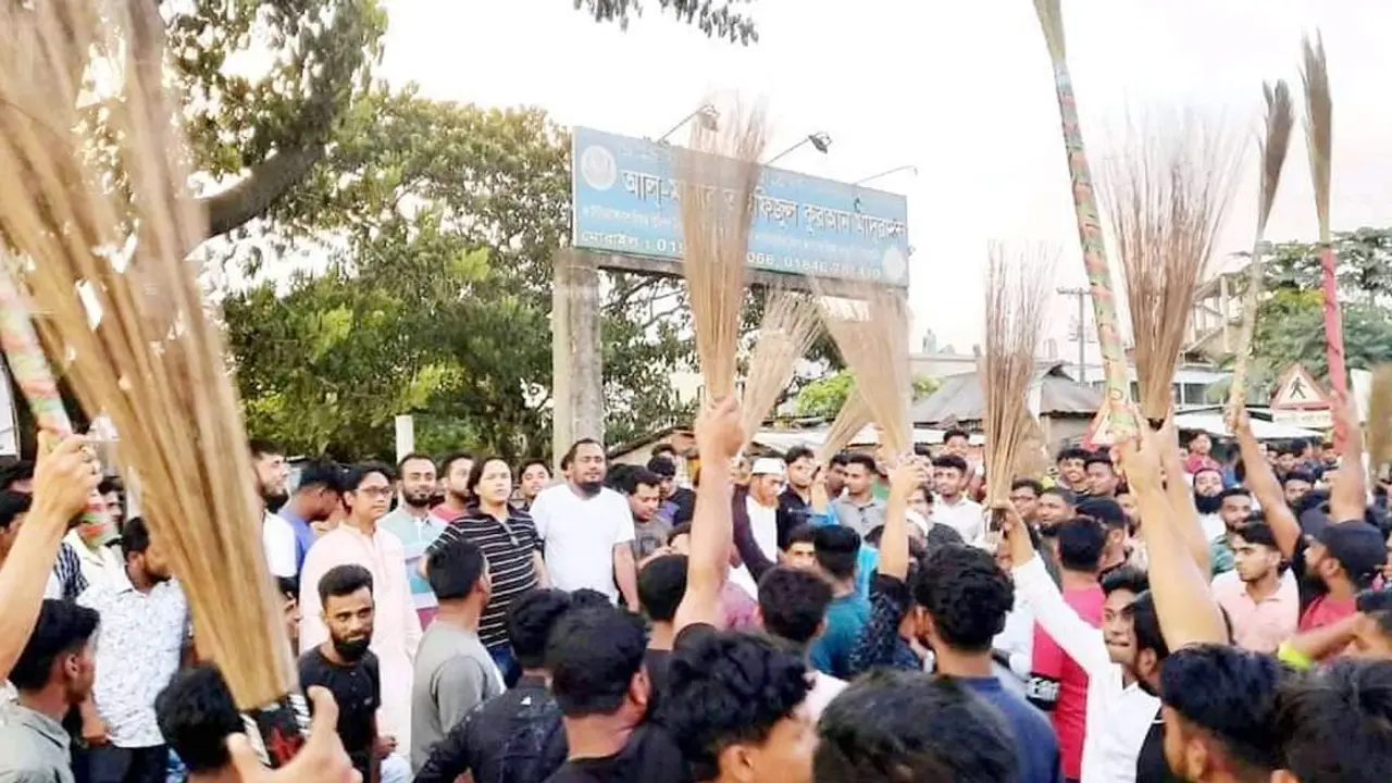 কুমিল্লায় মহাসড়ক অবরোধ করে এমপির বিরুদ্ধে ঝাড়ু মিছিল