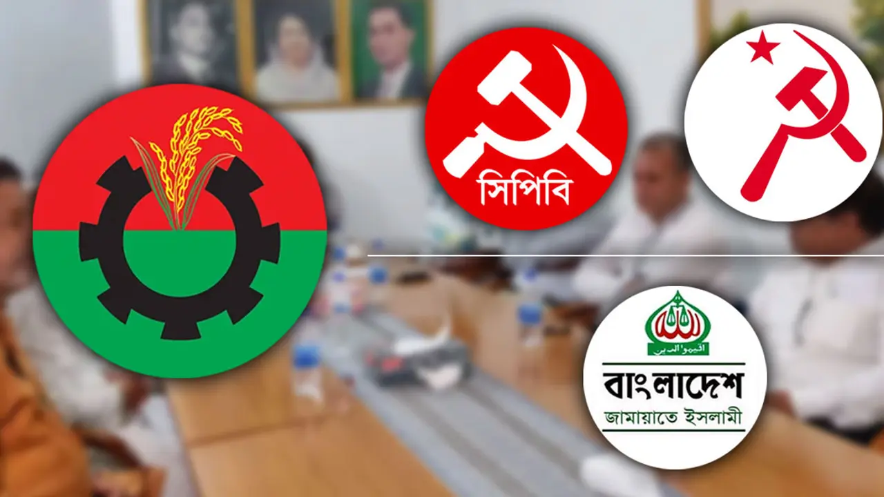জামায়াতের সঙ্গে সংলাপ নয়, সিপিবি-বাসদের অপেক্ষায় বিএনপি