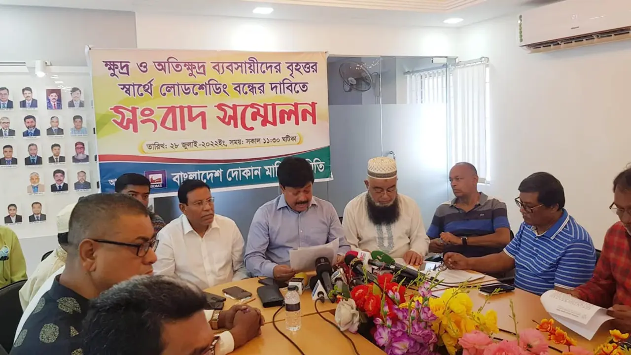 দুপুর ১২টা থে‌কে রাত ৯টা পর্যন্ত দোকানপাট খোলা রাখার দা‌বি