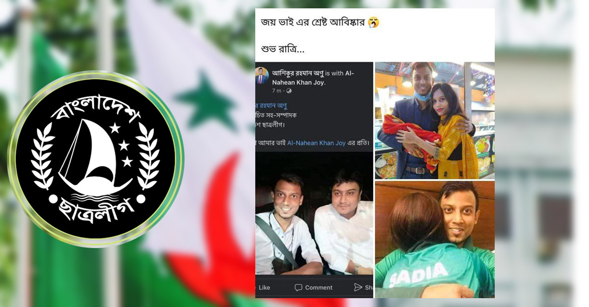 dhakapost