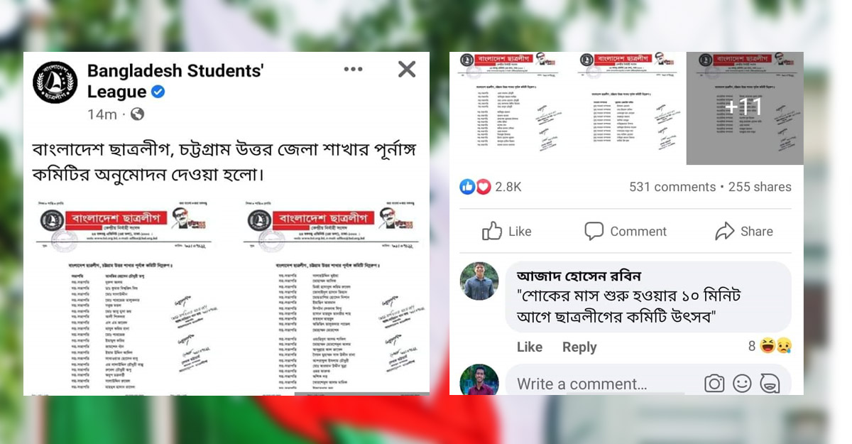 dhakapost