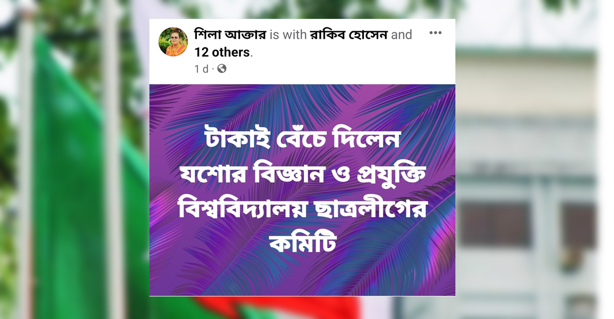 dhakapost