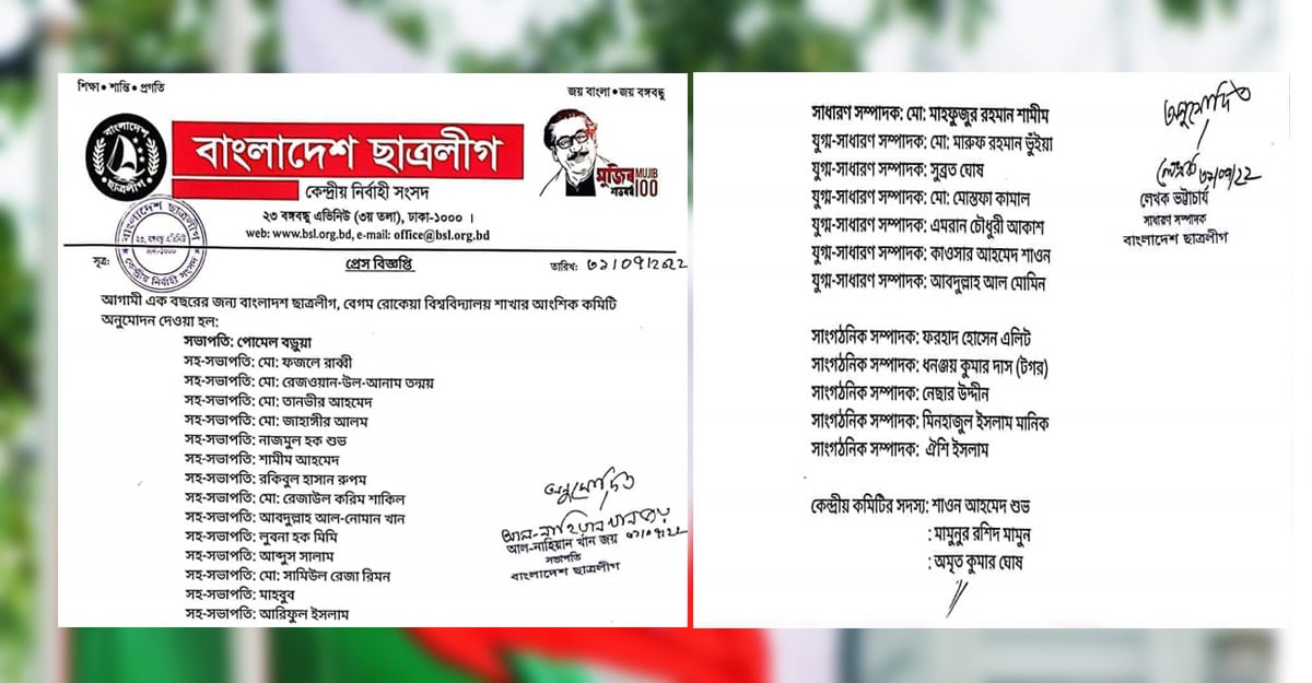 dhakapost