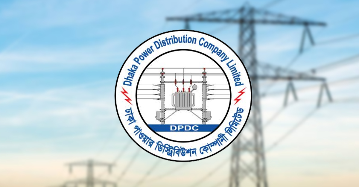 বিদ্যুৎ সাশ্রয়ের লক্ষ্যে ডিপিডিসির নির্দেশনা