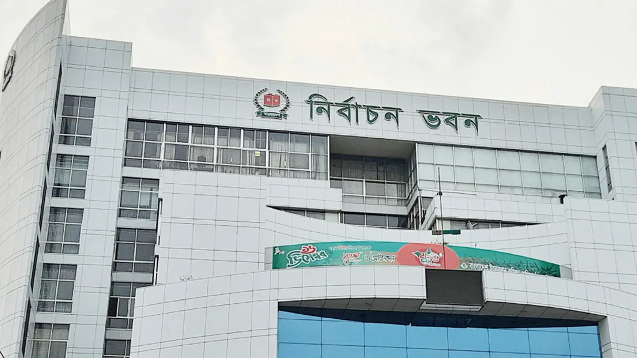 ইসির সংলাপে আসছে না এলডিপি ও বাসদ