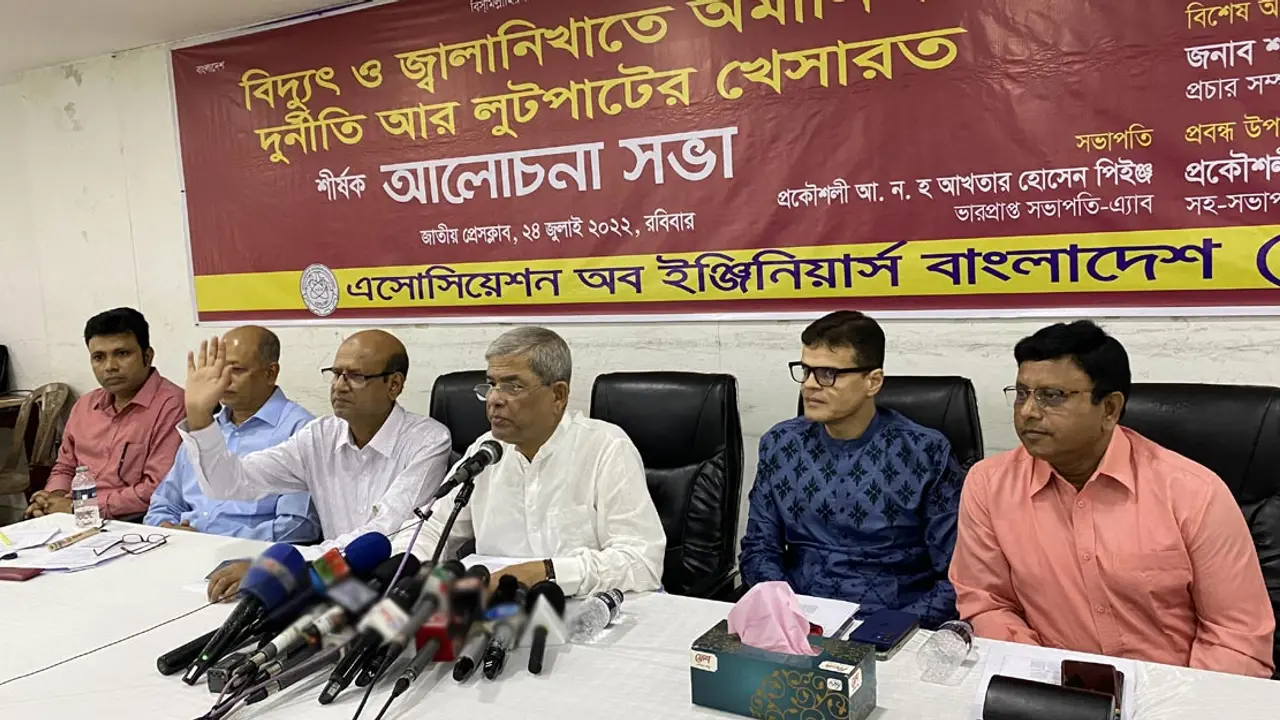 চা খাওয়ার কথা বলে লাভ নেই, পদত্যাগ করুন : মির্জা ফখরুল