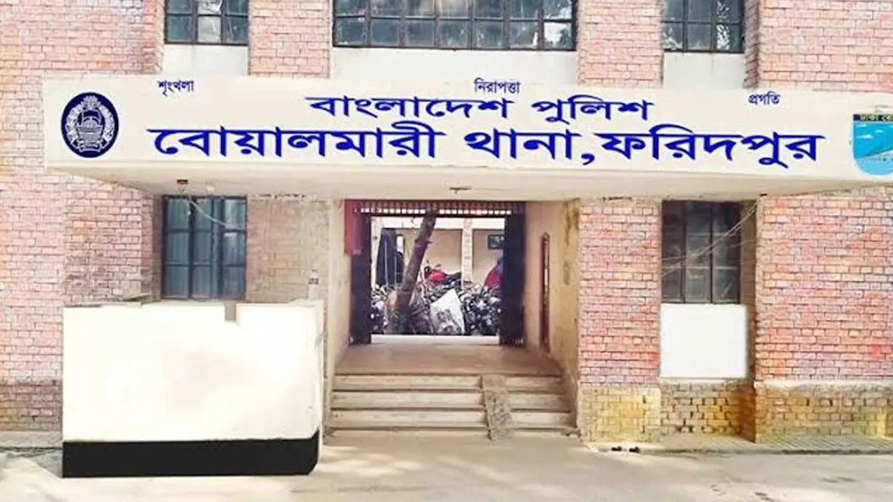 ফরিদপুরে ইউপি সদস্যকে গণধর্ষণ