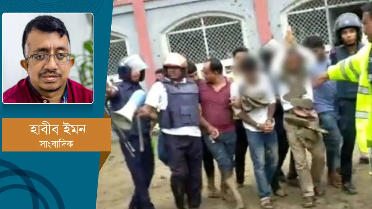 শিক্ষকের গলায় জুতার মালা কেন?
