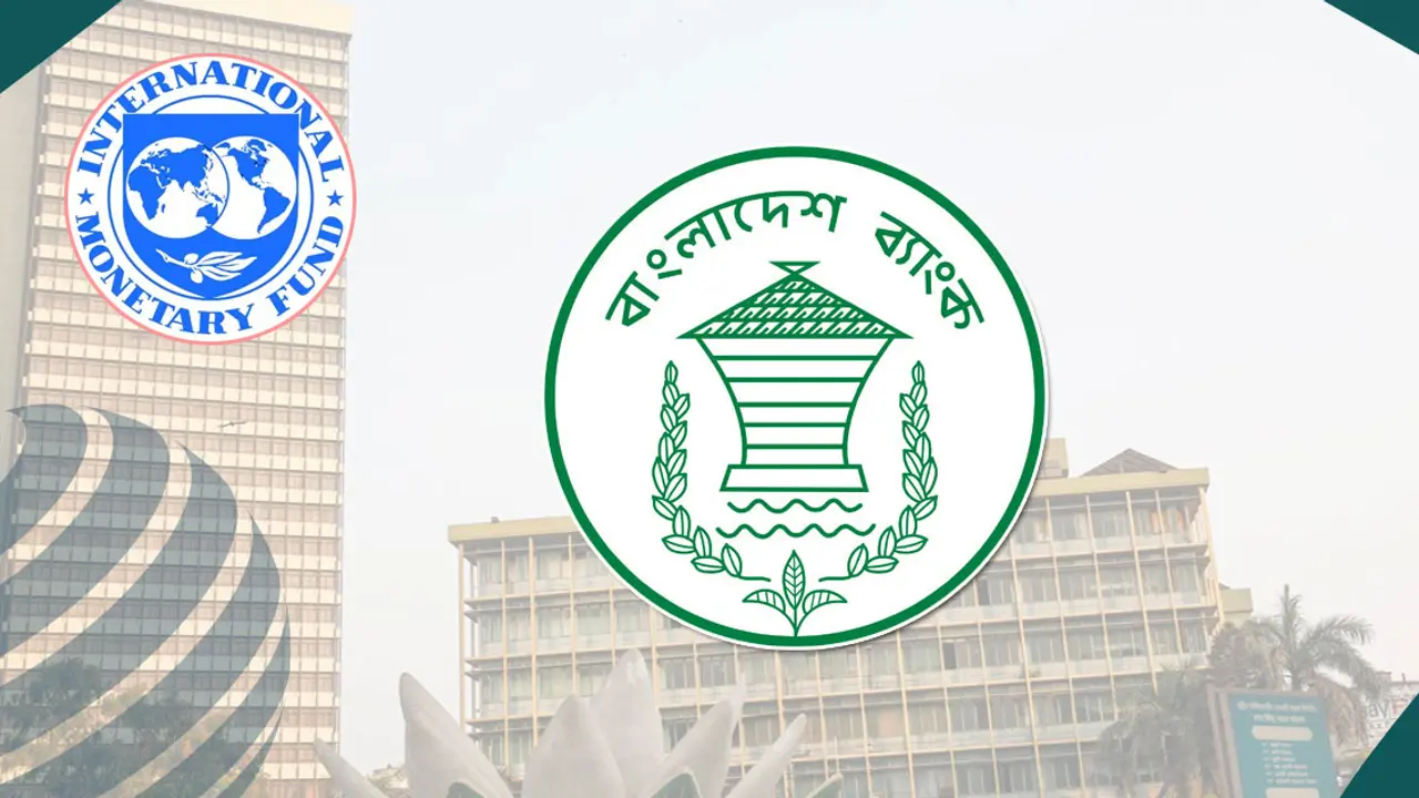 রিজার্ভের হিসাব নিয়ে আইএমএফের প্রশ্নের মুখে কেন্দ্রীয় ব্যাংক