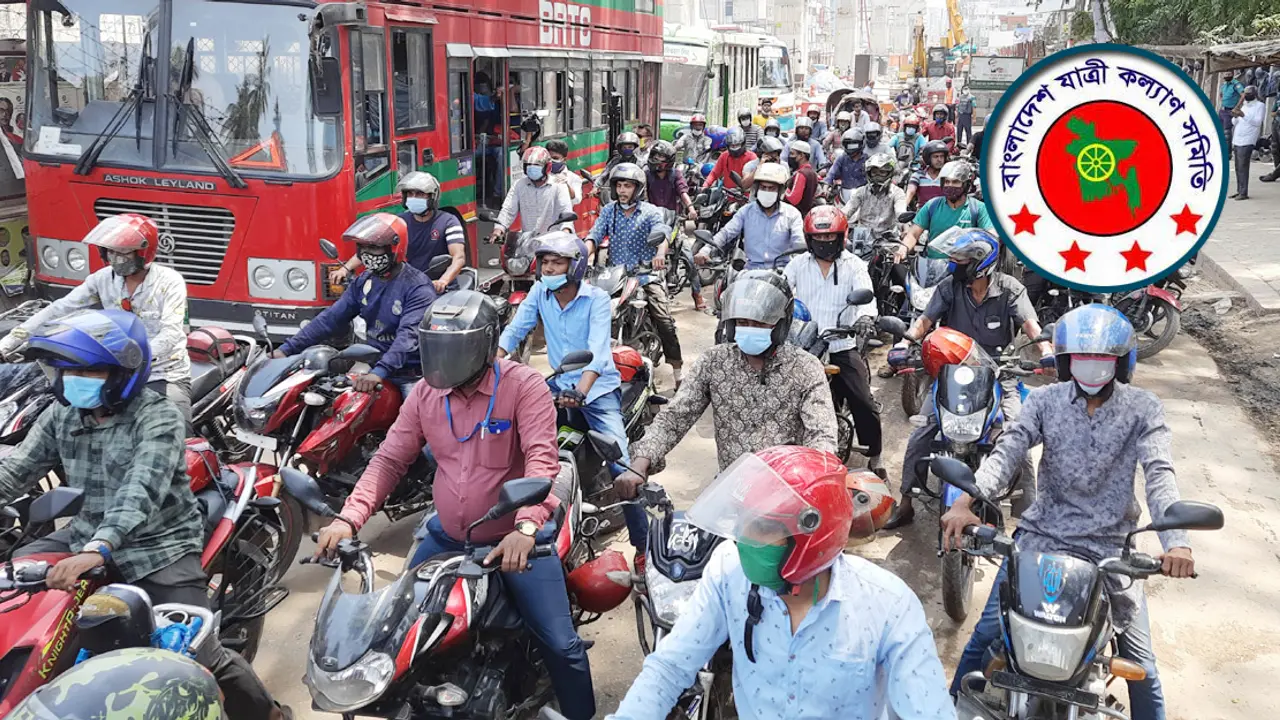 ঈদে শর্তসাপেক্ষে মোটরসাইকেল চলতে দেওয়ার দাবি