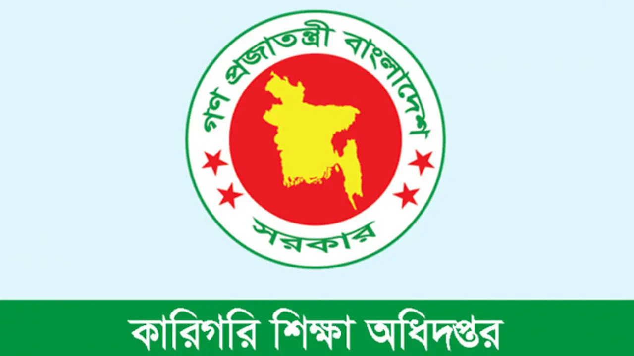 কারিগরিতে উপবৃত্তিবঞ্চিত শিক্ষার্থীদের তথ্য অন্তর্ভুক্তির নির্দেশ