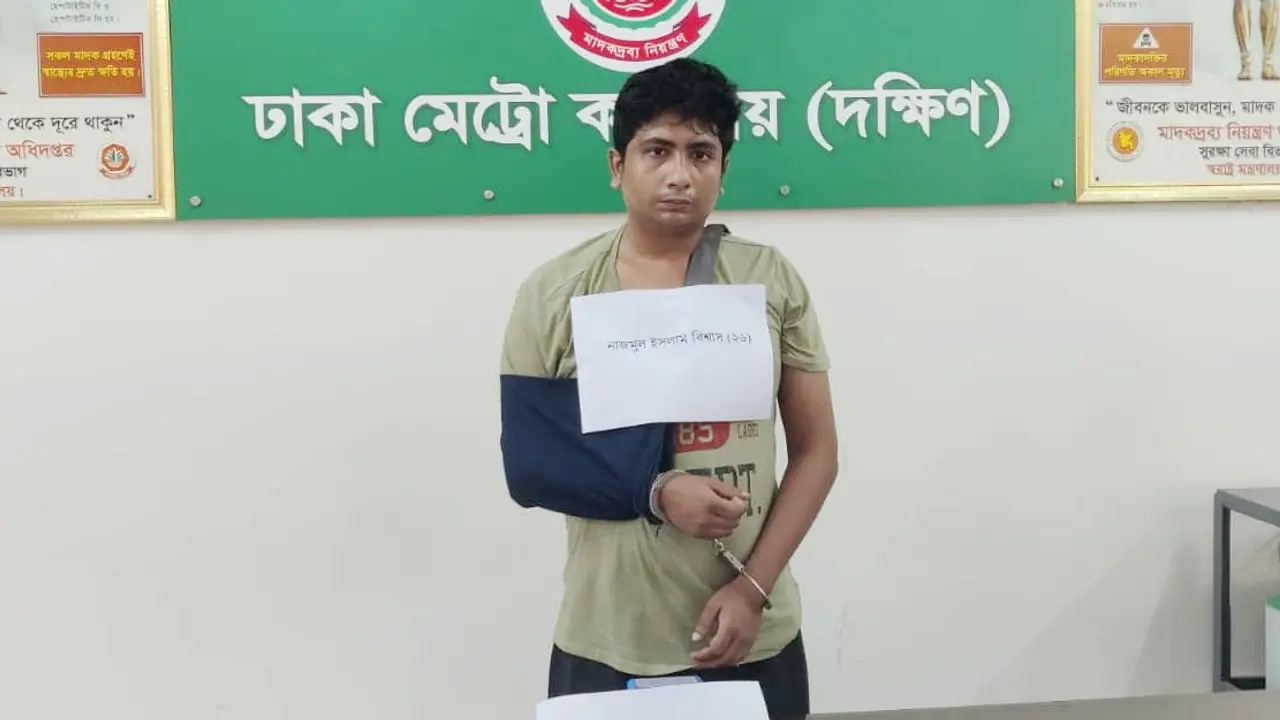 বিশ্ববিদ্যালয়ে পড়ার সময় এলএসডিতে আসক্ত হন নাজমুল