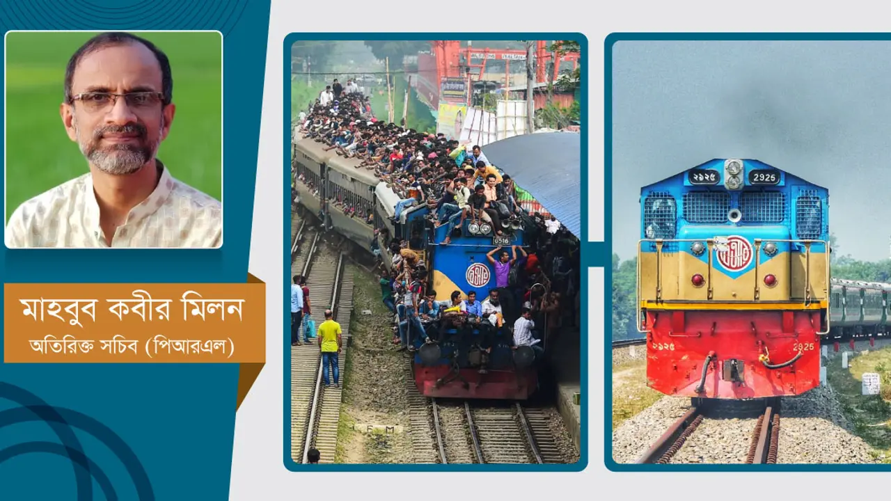 রেল যেভাবে ঘুরে দাঁড়াচ্ছে
