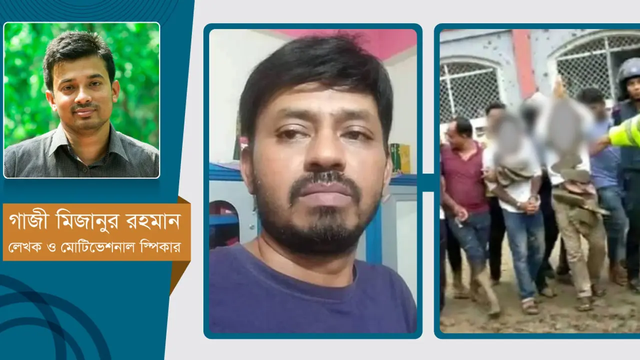 এই লজ্জা রাখব কোথায়?