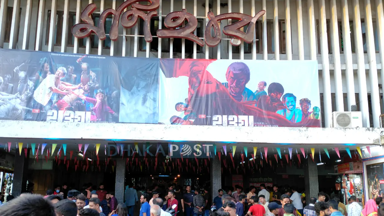 হাওয়া: ৪ দিনে মণিহারে ২০ লাখ টাকার টিকিট বিক্রি!