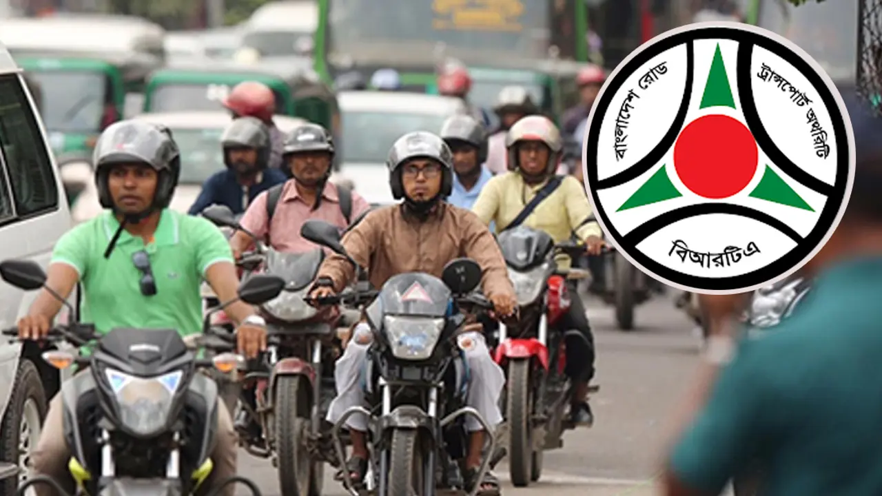 ড্রাইভিং লাইসেন্স ছাড়া মোটরসাইকেলের রেজিস্ট্রেশন নয়