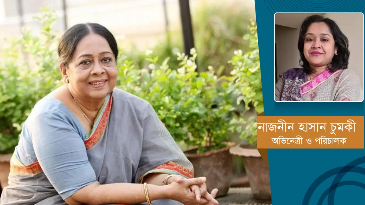 শর্মিলী আহমেদ : উজ্জ্বল নক্ষত্রের প্রয়াণ