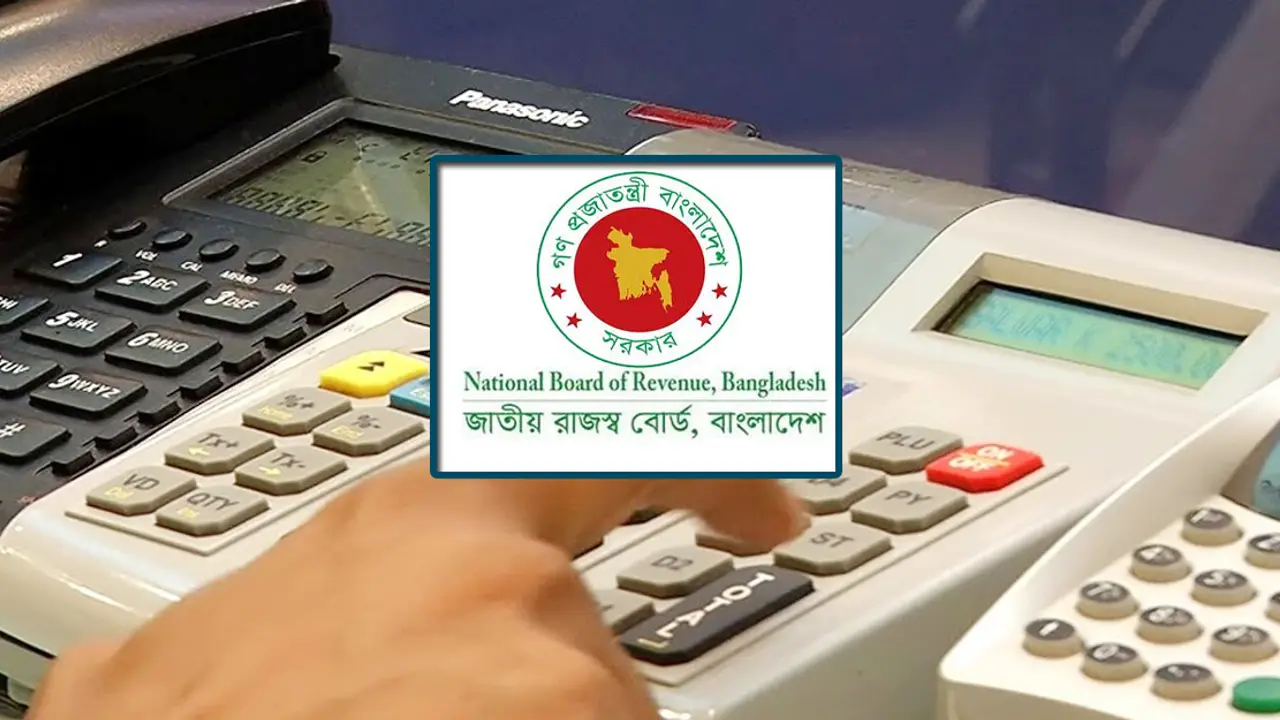 ইএফডি লটারি : বিজয়ীদের খুঁজছে এনবিআর