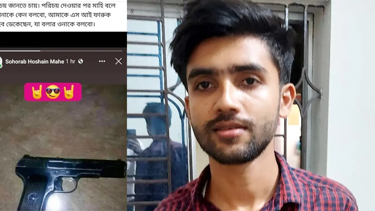 ফেসবুকে স্টোরিতে অস্ত্রের ছবি দিয়ে তরুণ আটক