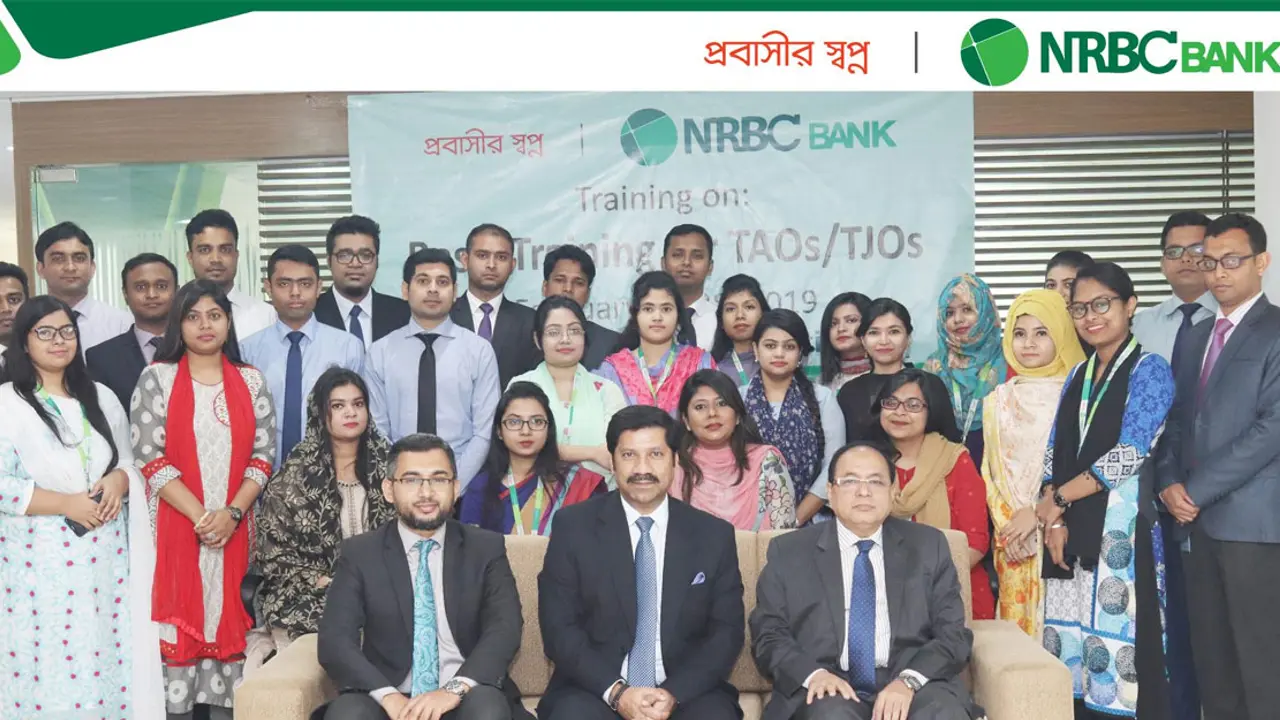 এনআরবিসি ব্যাংকে বিশাল নিয়োগ, আবেদন করুন এখনই