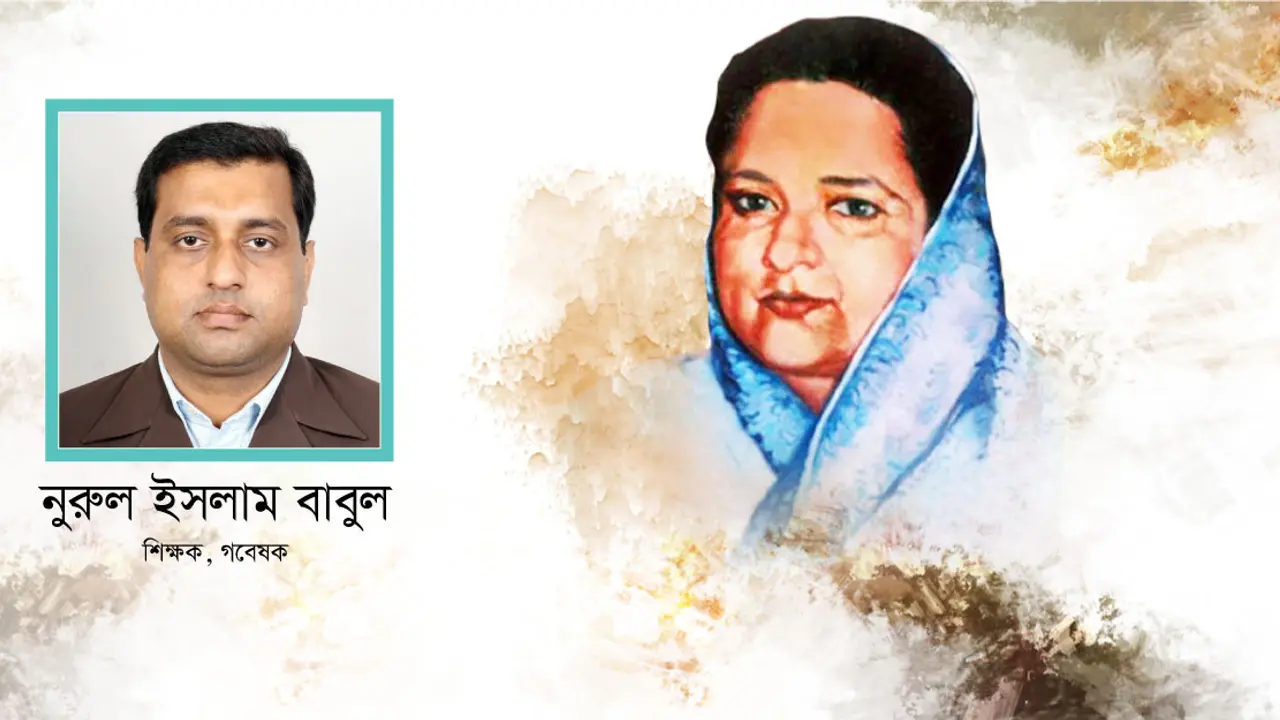 ফজিলাতুননেছা : কেন তিনি বঙ্গমাতা?