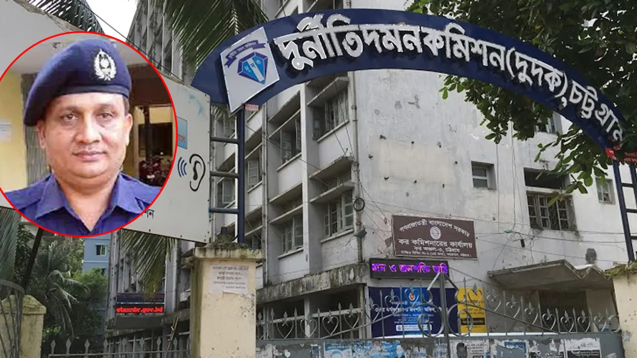 স্ত্রীসহ পুলিশ কর্মকর্তার বিরুদ্ধে দুদকের মামলা