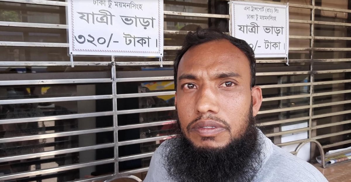 dhaka post