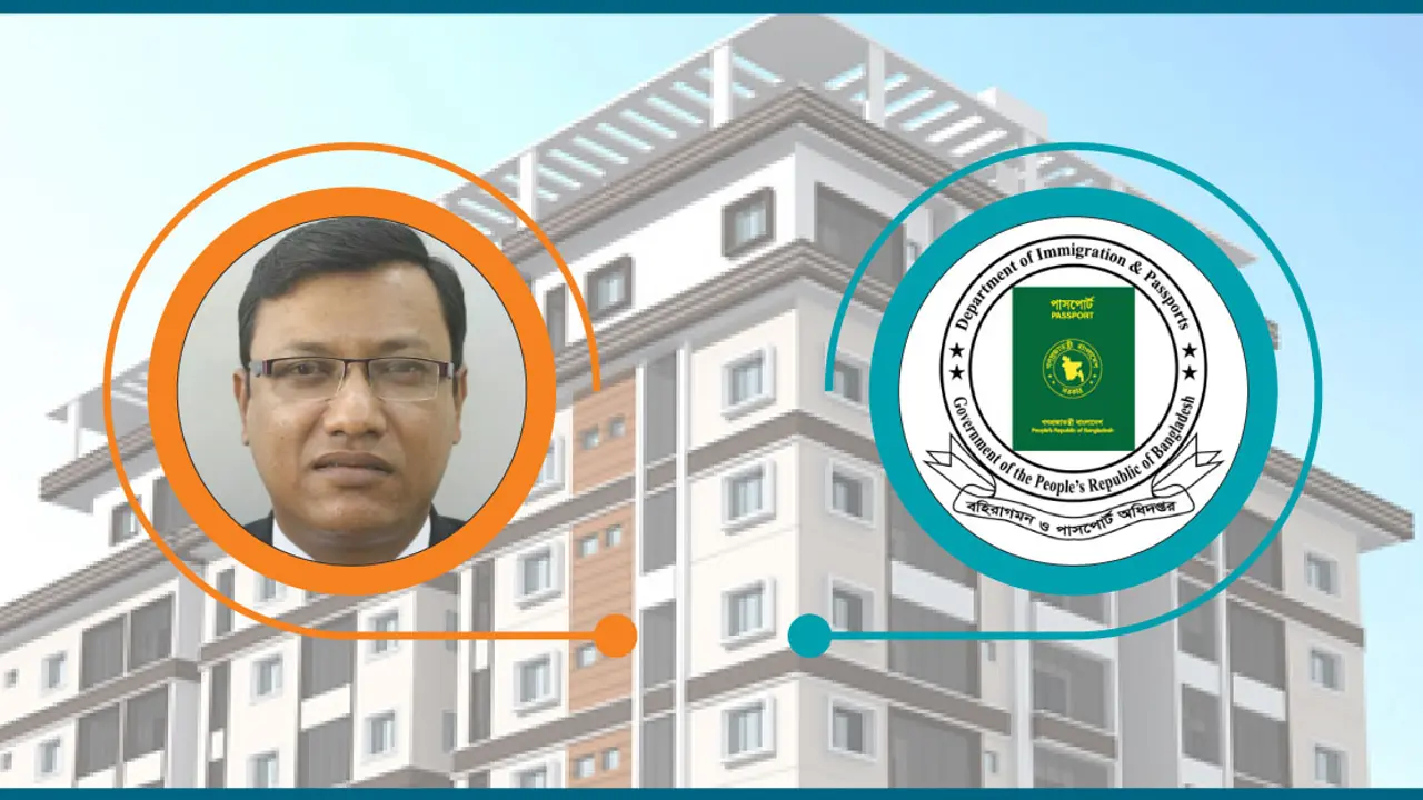 ঢাকায় ৯ ফ্ল্যাট ২ প্লট পাসপোর্ট অধিদপ্তরের পরিচালকের