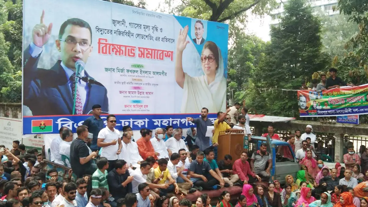 প্রেস ক্লাবের সামনে বিএনপির বিক্ষোভ সমাবেশ