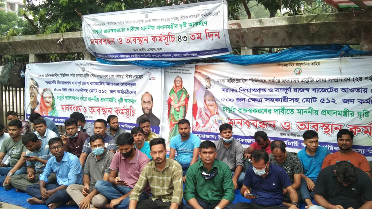 ঈদের দিনেও অবস্থান কর্মসূচি পালন করবেন ৫১২ কর্মচারী