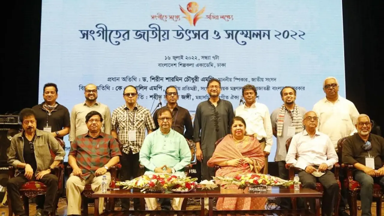 সংগীত ঐক্যের দাবিগুলোকে যৌক্তিক বললেন স্পিকার