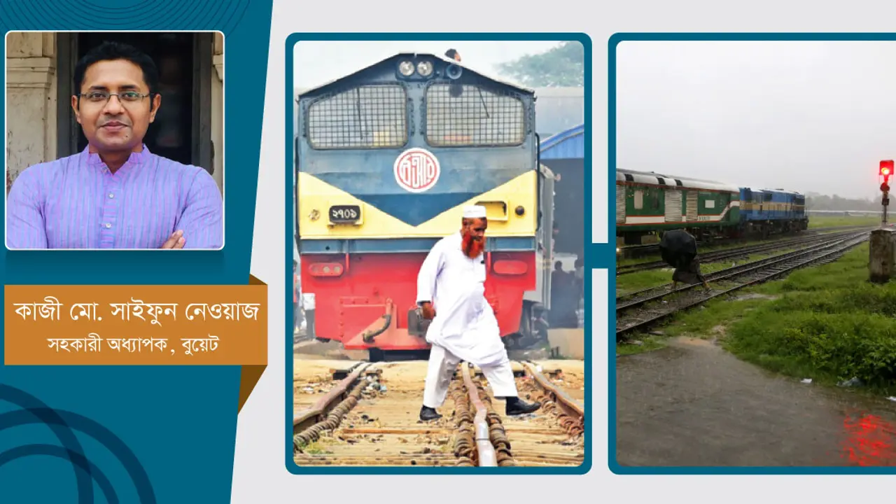 রেলক্রসিং কেন অরক্ষিত?
