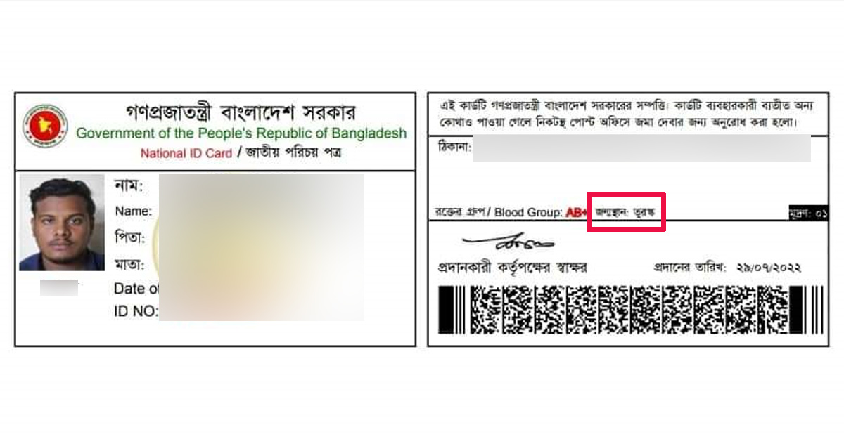 dhakapost