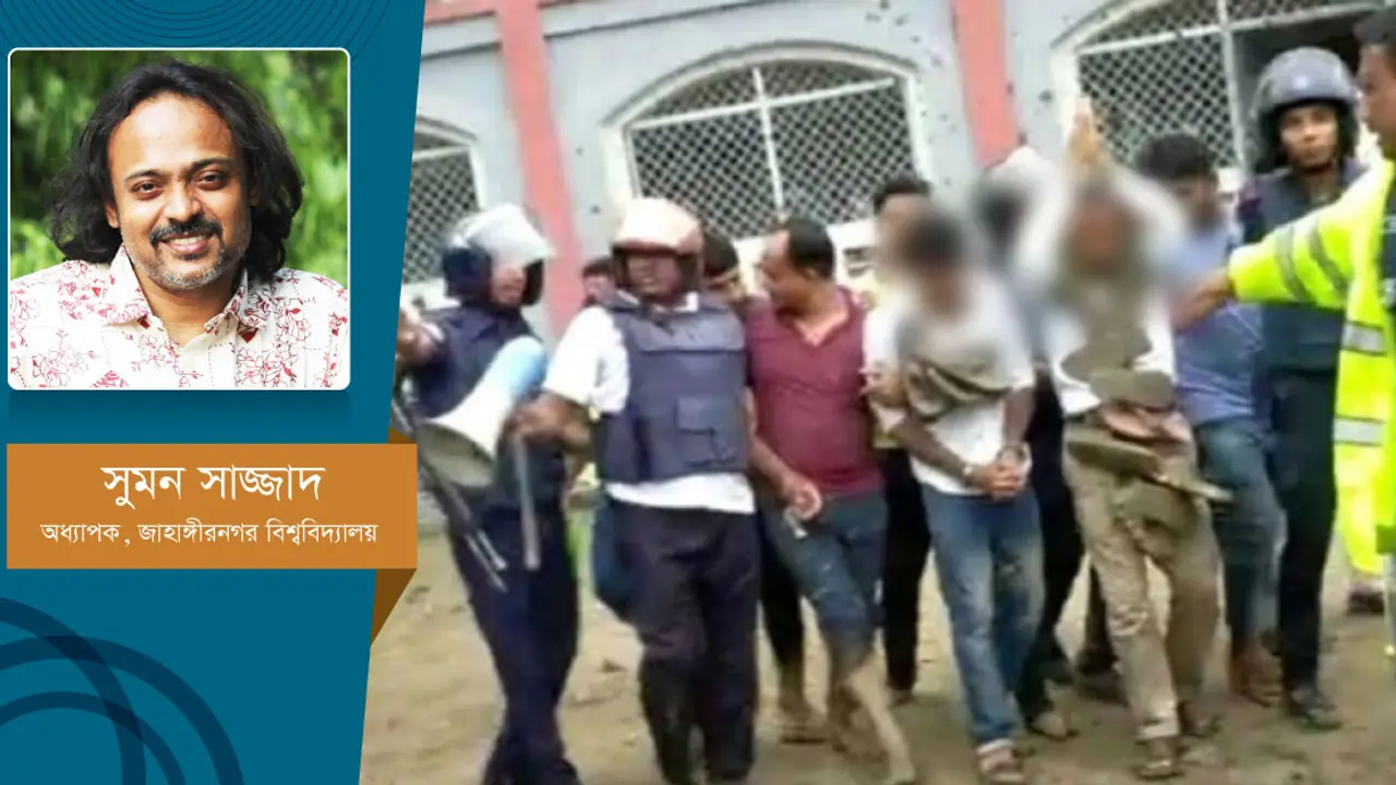 শিক্ষা, শিক্ষকতা ও জুতার মালা