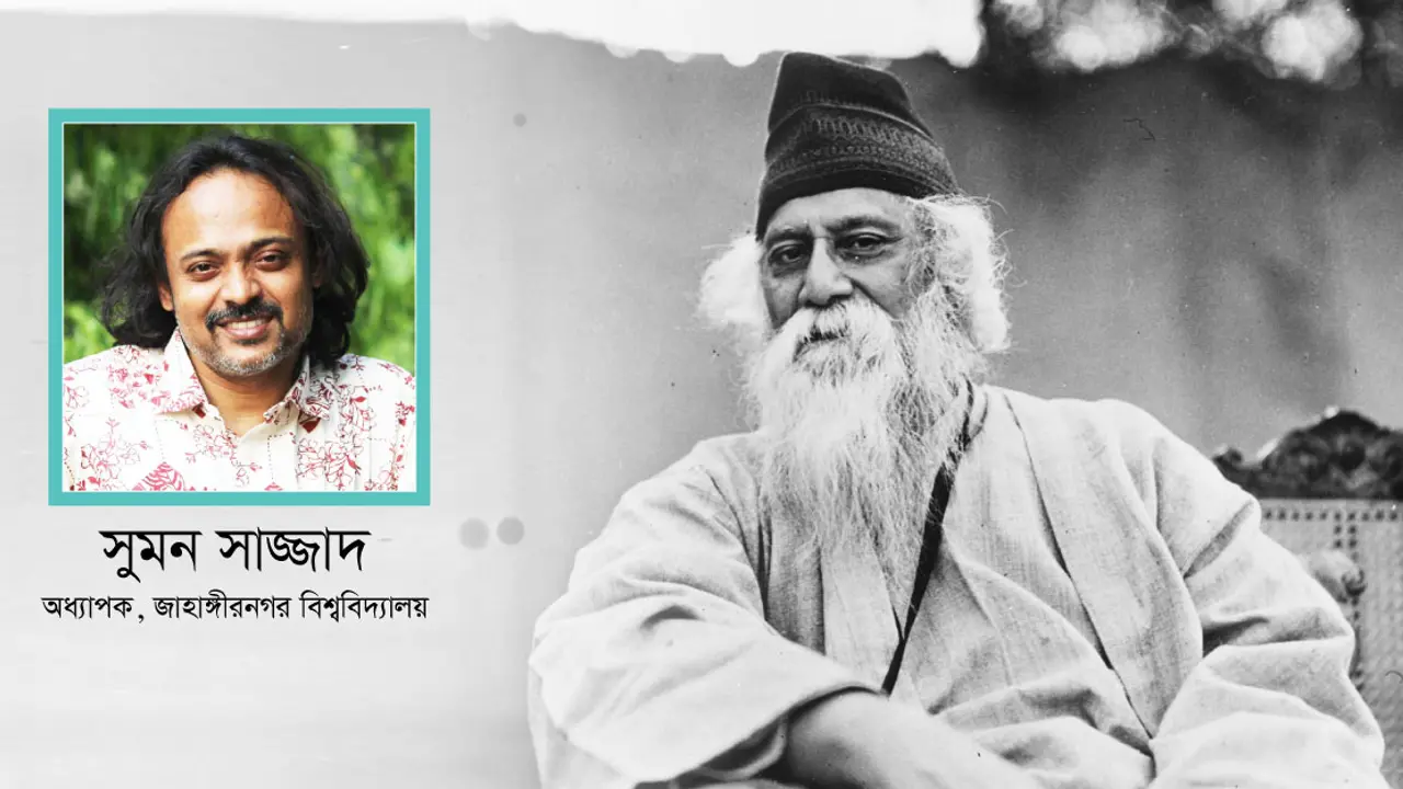 বিতর্কিত রবীন্দ্রনাথ?