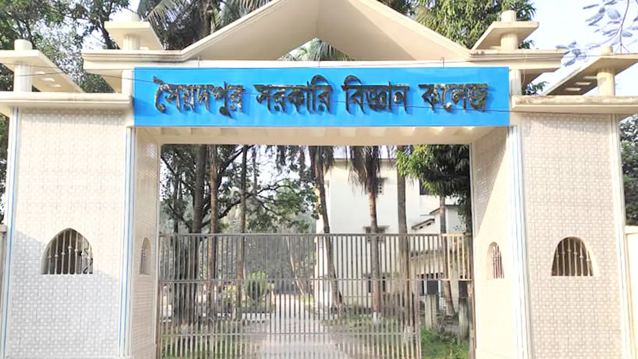 এবার সেই কলেজ থেকে ঢাবিতে ভর্তির সুযোগ পেলেন ৩১ জন