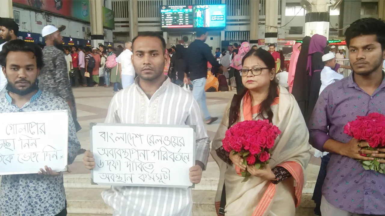 রেলের কর্মকর্তাদের হাতে গোলাপ দিয়ে দুর্নীতি রুখে দেওয়ার আহ্বান