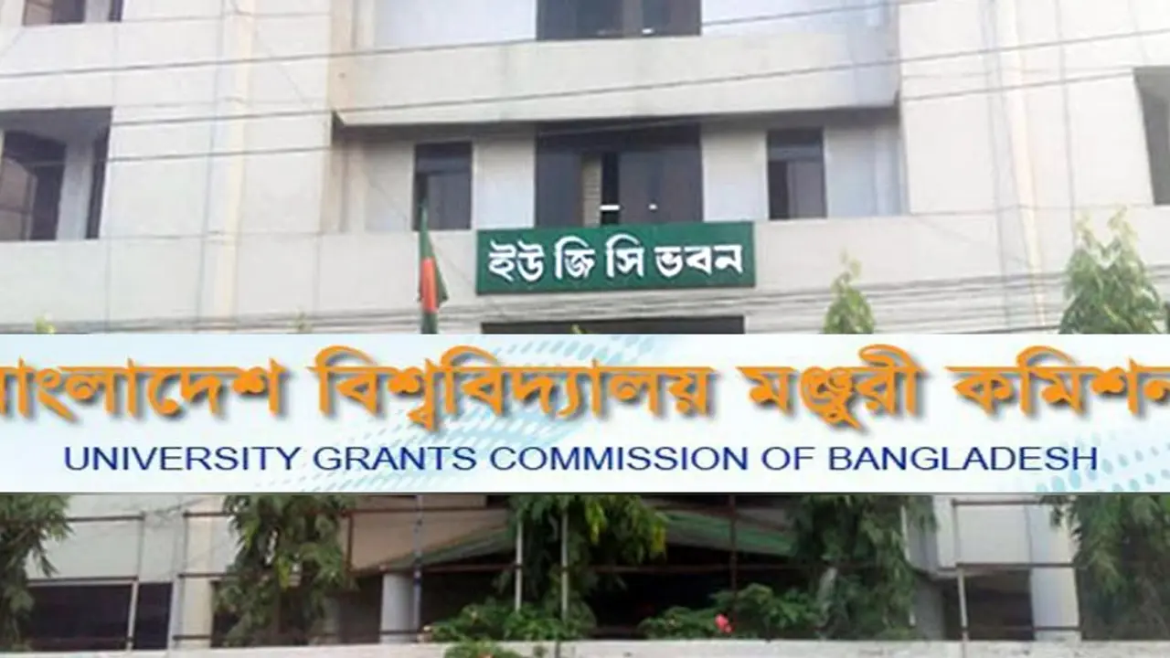 বিশ্ববিদ্যালয় শিক্ষকদের ৮ ঘণ্টা অফিস করতে হবে না : ইউজিসি