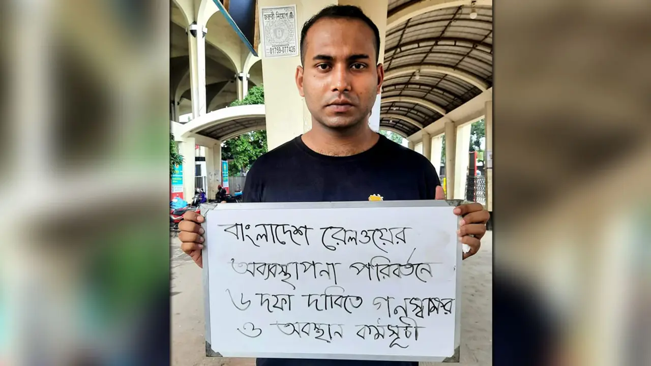 রেলওয়ের অব্যবস্থাপনার প্রতিবাদে ঢাবি শিক্ষার্থীর অবস্থান কর্মসূচি
