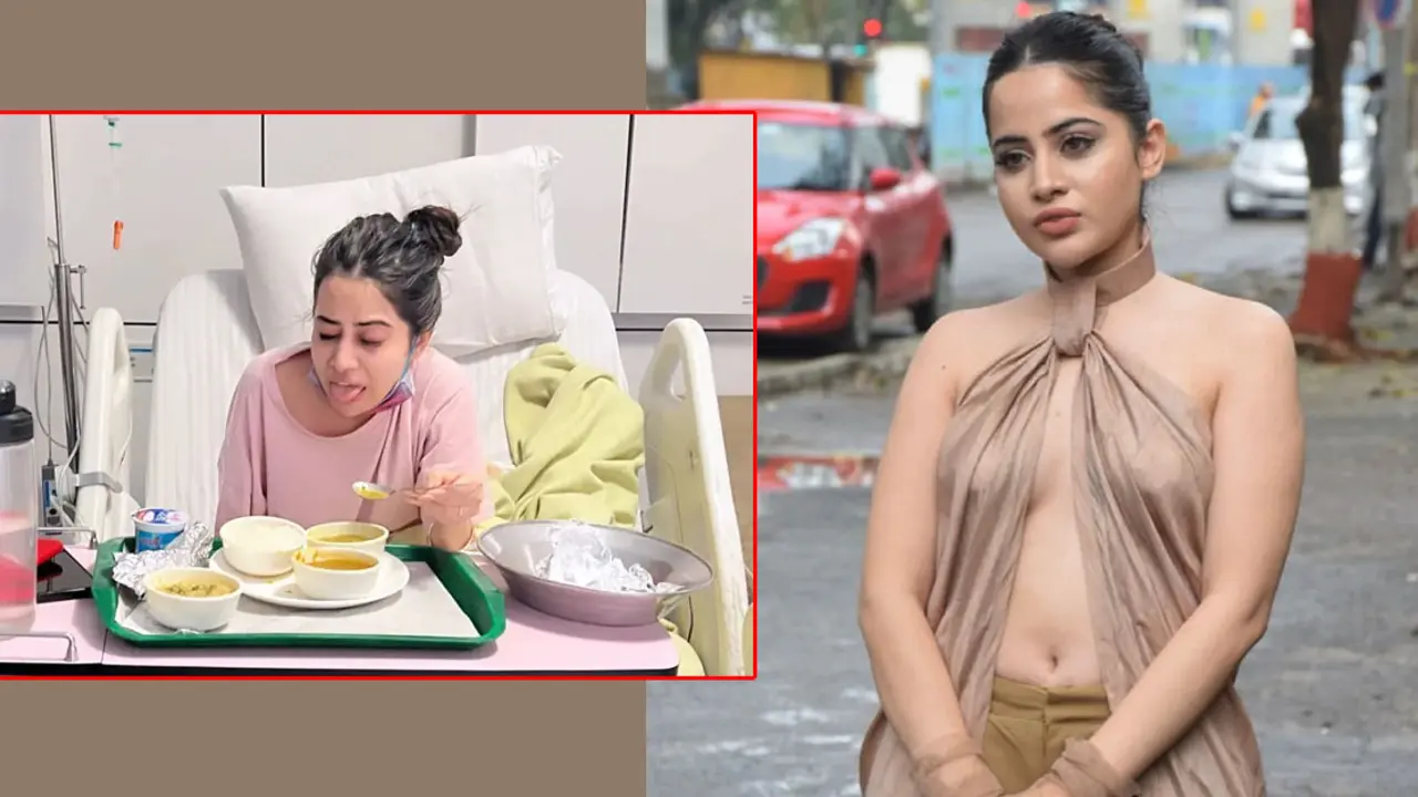 উরফি জাভেদ হাসপাতালে!