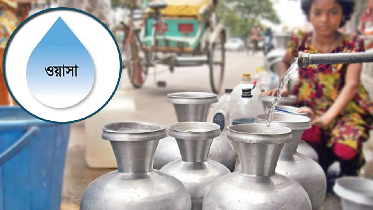 সেপ্টেম্বর থেকে বাড়ছে ওয়াসার পানির দাম