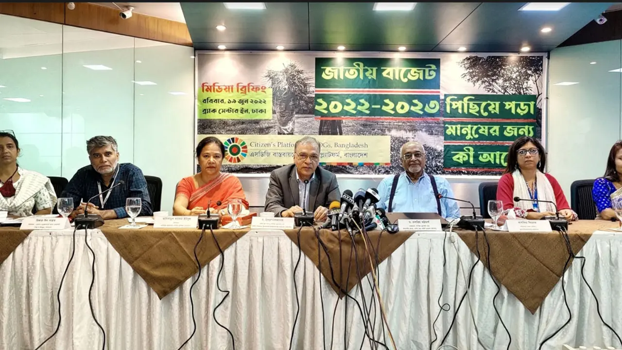 পিছিয়ে পড়াদের প্রতি অন্যায্য আচরণ হয়েছে