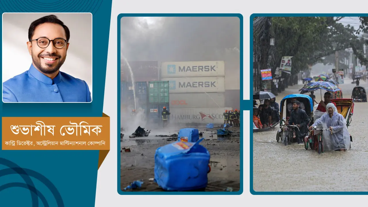 কেন বারবার দুর্যোগের মুখোমুখি হতে হচ্ছে?