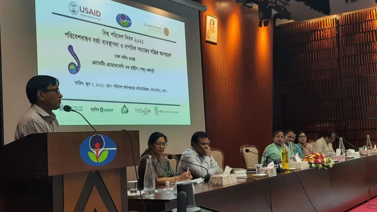 সুষ্ঠু বর্জ্য ব্যবস্থাপনার সুনির্দিষ্ট খাত বরাদ্দের সুপারিশ